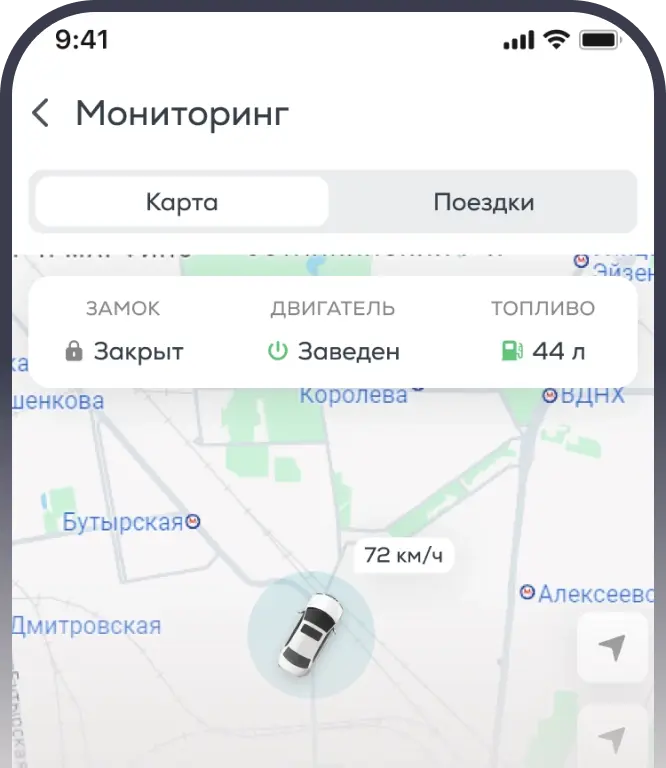 Изображение на странице Solaris hsTele2.webp