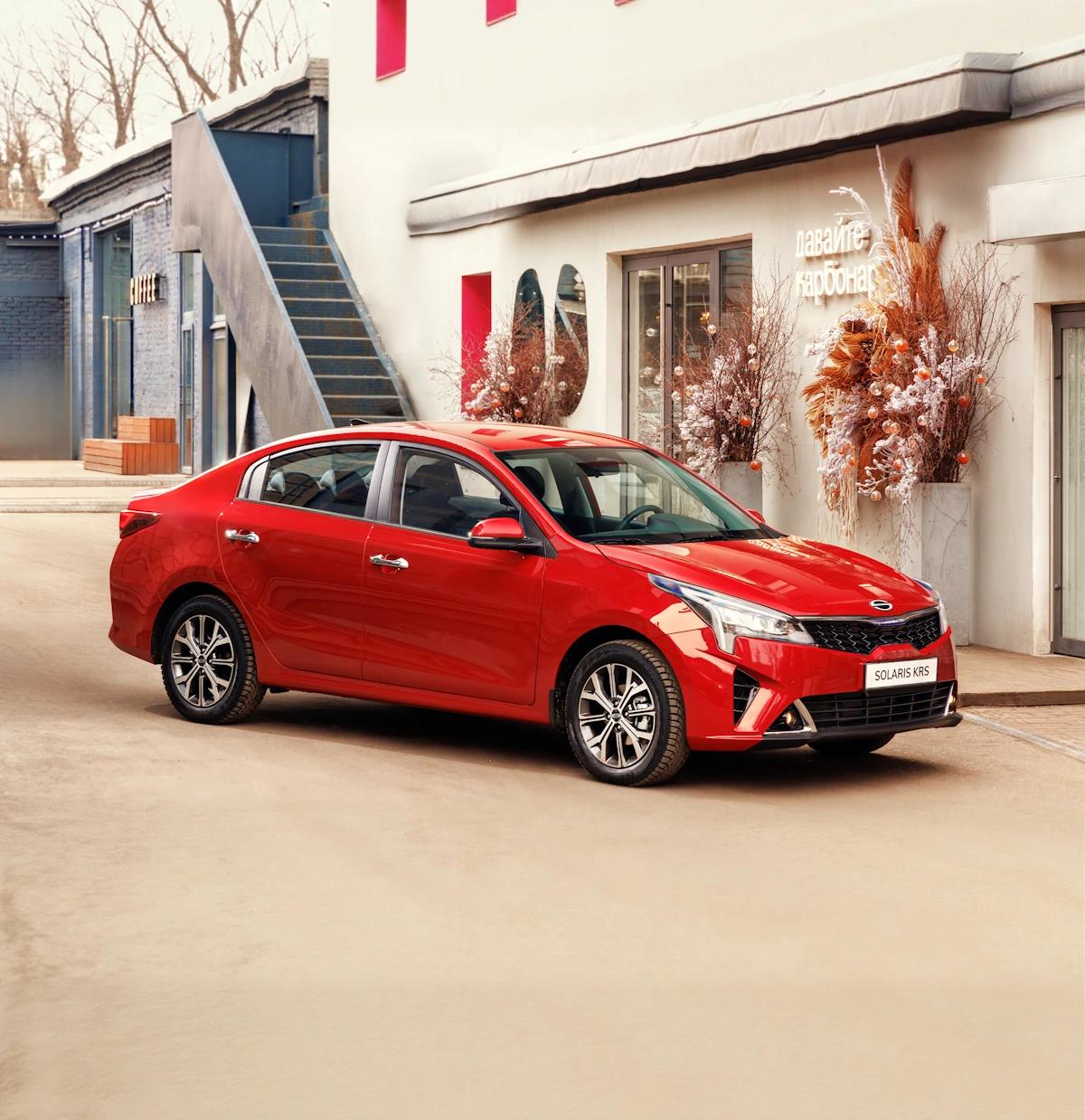 Изображение на странице Solaris krs-d-6.jpeg